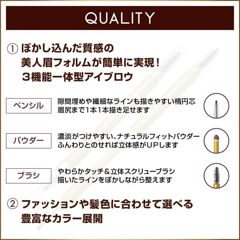 Excel Powder & Pencil Eyebrow EX PD17 (Royal Beige), Eyebrow