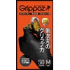 Harada 37002-103 Harada Grippers Gloves, Black, M (50 Pieces)