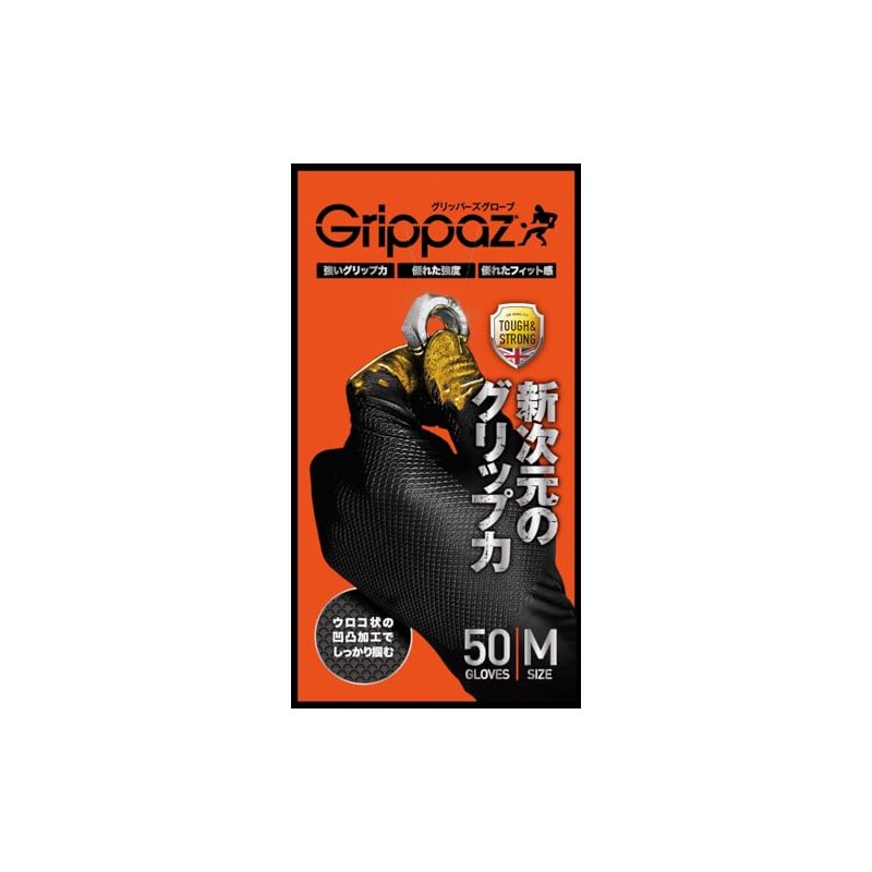 Harada 37002-103 Harada Grippers Gloves, Black, M (50 Pieces)