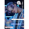 Eye Mask, 3D Vibration Technology & Visible Design, 3D Vibration,