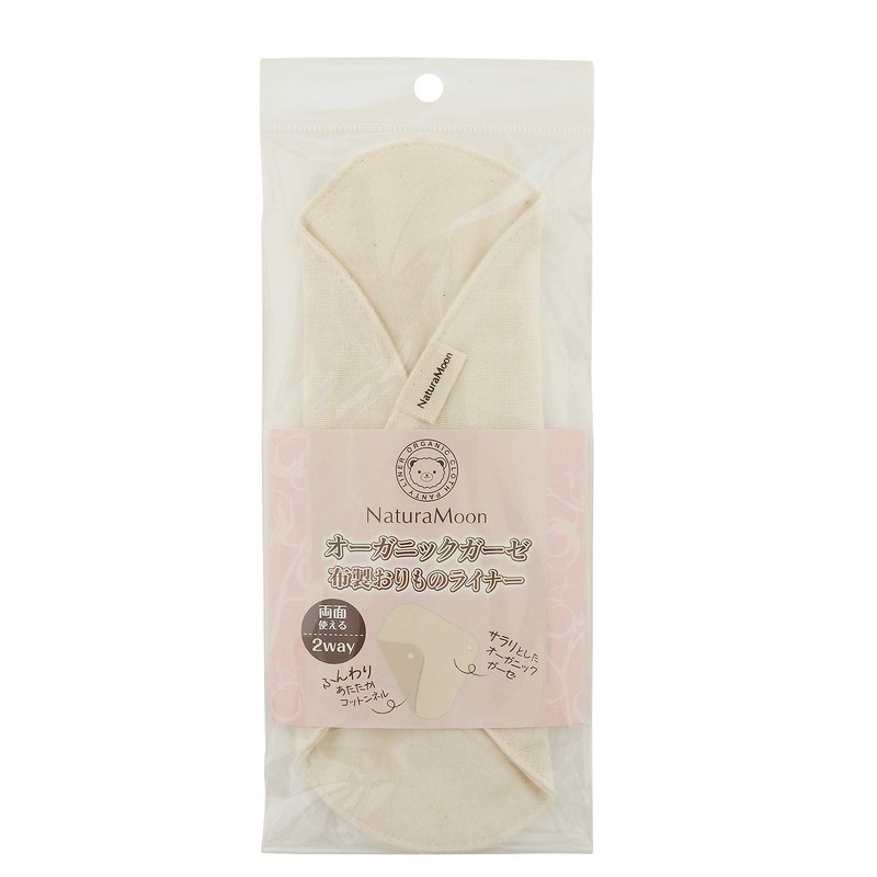 NaturaMoon Organic Gauze Fabric Oiling Liner, 1 Sheet, Organic Liner,