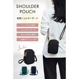 [JNiA] Smartphone Pouch, Women's, Nylon, Shoulder Bag, Pochette, Crossbody x Vertical, Mini, Black