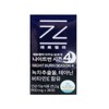 1 bottle of our genuine Jet Helper Nightburn Season 3 women's 2-week short-term sleep diet food without anyone knowing / 본사정품 제트헬퍼 1통 아무도모르게 나이트번 시즌3 여자 2주 단기 수면 다이어트 식품