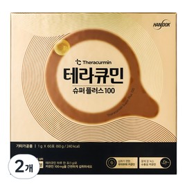 Theracumin Super Plus 100 Curcumin, 60 servings, 2 packs / 테라큐민 슈퍼플러스100 커큐민, 60회분, 2개