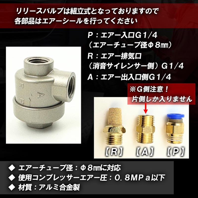 HTharros Tire Changer Bead Breaker Exhaust Release Valve Rapid Release