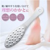 【公式】 かかとやすり EMO laboratory「EMO Spatula」エモ スパチェラ かかと 角質取り踵 けずり 削り