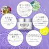 KOSE Biolis Premium Night Repair Hair Mask Treatment