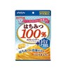 Fanjaku Candy 100% Honey Candy + Salt 1.8 oz (50 g) x 5 Bags