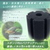 RedBeryl Sponge Filter Aquarium Casting Filter Filter XY-180 XY-280 XY-380