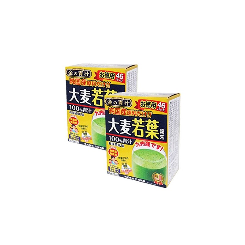 Nihon Waken 100% Pure Domestic Barley Grass Leaf Powder, 46