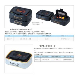 Sun Line magunettoukipo-ti Seiko 稔 4996578504421sunline MST Magnet – Poach