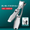 FamGift Stainless Steel Large Opening Nail Clippers Shatterproof Sharp Durable