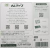 Nippon Paper Crecia Kim Wipe, Type S - 200, 62011
