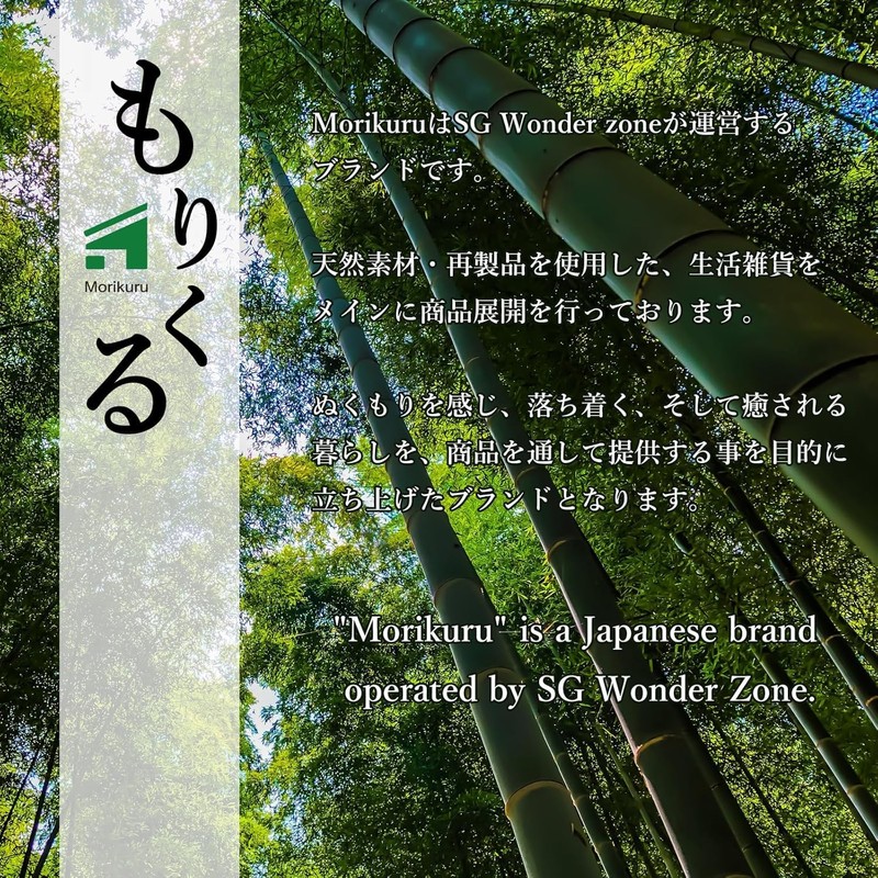 Morikuru SG Wonder Zone TK01-10 Bamboo Bookmark, Printed Processing, Length