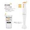 Hand Blender Hero Green HBL-20 Crushing Mixing Lid Measuring Cup