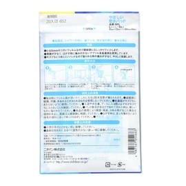 nitiban Friendly Waterproof Pad Large 80 mm × 120 mm Part 40 mm × 80 mm Pack of 3 