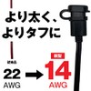 Motorcycle Dedicated (Heavy Duty) Tough Vehicle Cable (23.6 inches (60