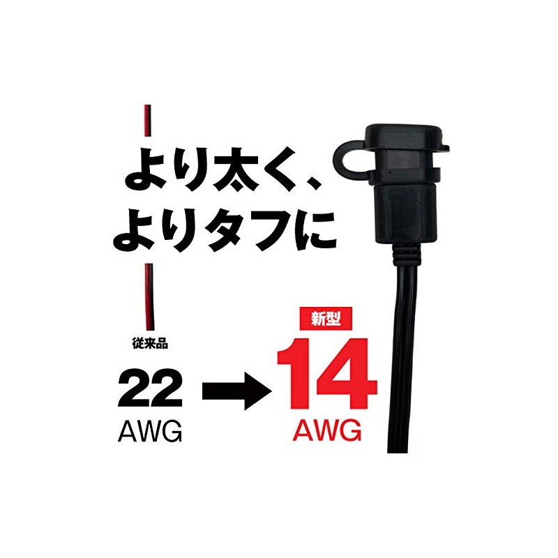 Motorcycle Dedicated (Heavy Duty) Tough Vehicle Cable (23.6 inches (60
