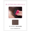 Hair Foundation darkbrown