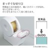 Kokuyo (コクヨ) Tape Cutter Gloo, Suction Cup, Handy Type, Small