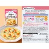キユーピー やさしい献立 貝柱の彩りかきたま 100g×6個 【区分2:歯ぐきでつぶせる】