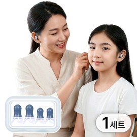 라이프엠디 성인용 + 어린이용 기압용 귀마개 4개 비행기 기압 조절 이어 플러그 소음 감소 수면 인이어 LifeMD Adult and Child Pressure Earplugs 4pcs Air Pressure Adjustment Earplugs Noise Reduction Sleep In-Ear