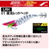 YO-ZURI Aoli Q Throw, No. 3.5, 0.6 oz (17.5 g),
