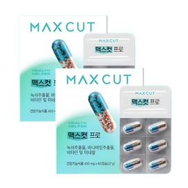 Health Helper Max Cut Pro Nutrient 450mg x 60 Capsules (2) / 헬스헬퍼 맥스컷 프로 영양제 450mg x 60캡슐 2개