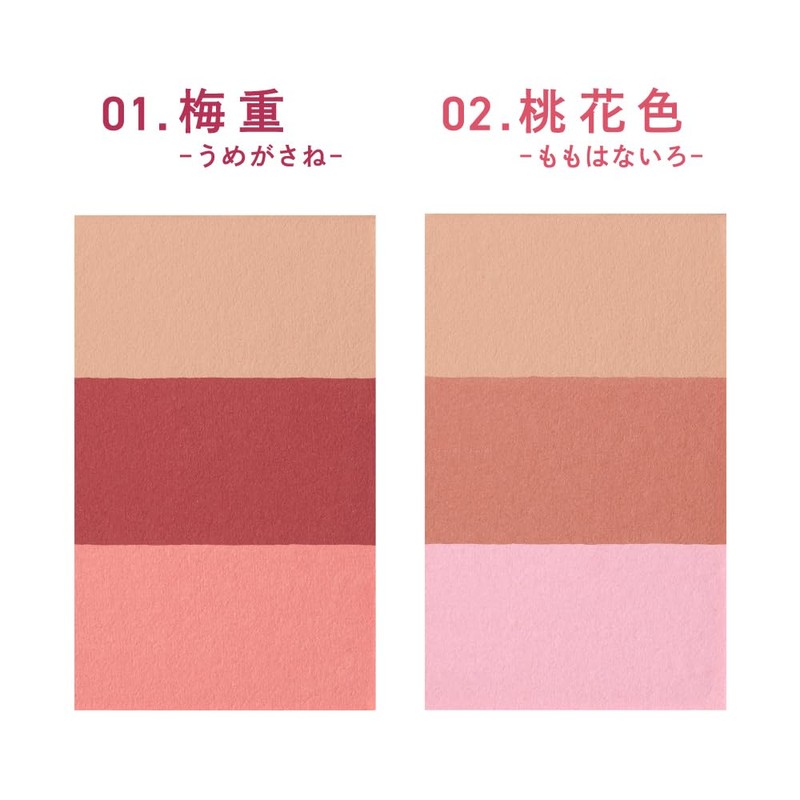 Est Pure Clarity Veil Blush 01