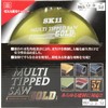 SK11 Multi Chip Saw Gold for Electric Circular Saws, 6.5