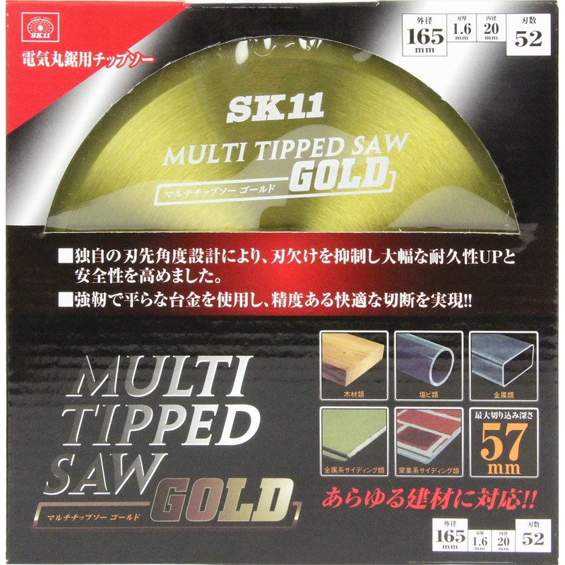SK11 Multi Chip Saw Gold for Electric Circular Saws, 6.5