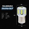 Takenous Takemura Shokai S25 LED Single Curl Valve White 12v