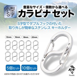 Noalife Stainless Steel Keychain Carabiner Nascan S Shape Small Parts Hardware Key Ring Clasp Ring 12mm 16mm 18mm 22mm Silver, Silver