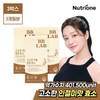 NS Home Shopping [비비랩]고소한 곡물 발효 효소 3박스(3개월분)[33710610] [BB Lab] Savory Grain Fermented Enzyme 3 Boxes (3-Month Supply) [33710610]