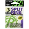 RYUGI ZSR041 Split Ring 3.