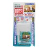Nomuratec Earthquake-Resistant Lock for Cupboards, Super Hirakan Zo N-2136