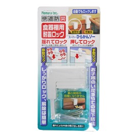 Nomuratec Earthquake-Resistant Lock for Cupboards, Super Hirakan Zo N-2136