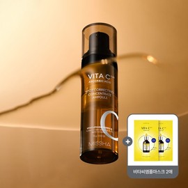 Missha Vita Plus Joki concentrated Ampoule 15g / 미샤 비타씨플러스 잡티씨 집중앰플 15g