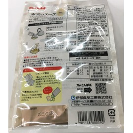 Kanten Papa Agar Soup, 4 Bags of Mushrooms