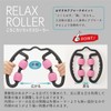 TFL-05 Tone Rolling Relaxing Roller, For Beautiful Legs, Swelling, Eliminates