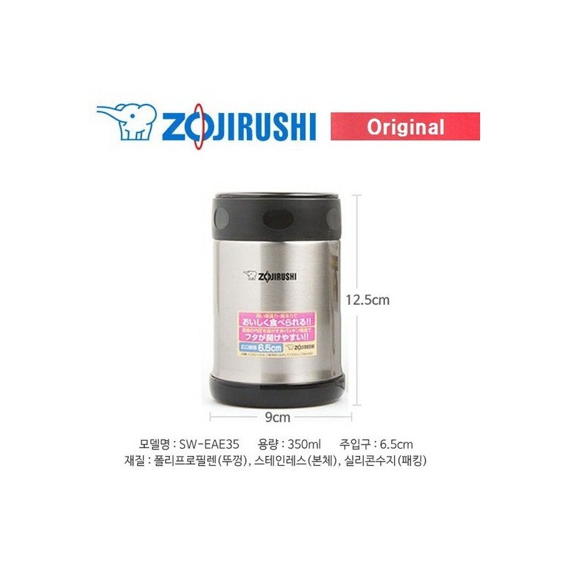 Zojirushi [Genuine] Zojirushi thermal bamboo container SW-EAE 350/500ml 11 types