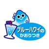 Kutsuwa PT141B Craft Kit, Let's Make Sliamy of Shaved Ice,