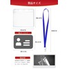 Matunoki Name Holder, ID Card Holder, Name Card Holder, Neck