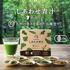 ななつのしあわせ青汁 (有機JAS認定)１箱（３g×30包）