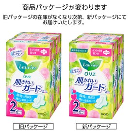 Laurier Skin Clean Guard Daytime with Wings, 20 Pieces