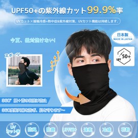 SOHAPI Face Cover, Men's, Neck Cover, Face Mask, No Suffocation, UPF50+, Cool Touch Sensation, Sun Protection, UV Protection, Summer, 360° Face + Neck Sun Protection, Ear-hook Type, Sweat Absorbent,