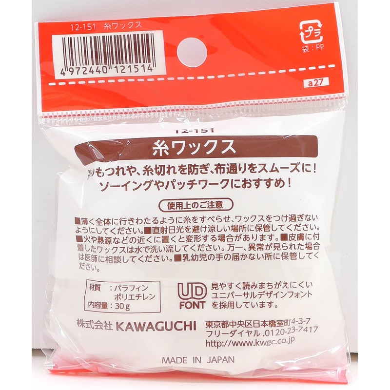 Kawaguchi 12-151 Thread Wax, 1.1 oz (30 g)