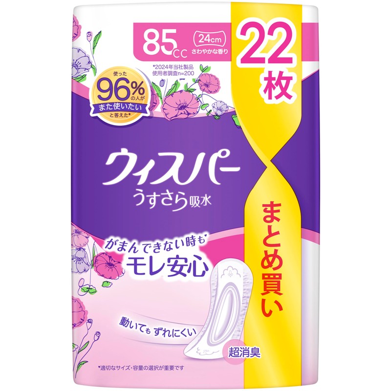 Whisper Thin Absorbent, 2.8 fl oz (85 cc), 22 Sheets