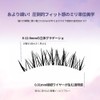 False Eyelashes, Natural, 5 Pairs, Popular, Transparent Shaft, Soft Core,