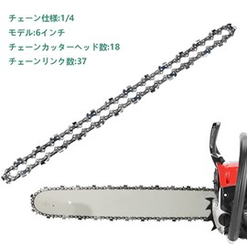 DFsucces Chainsaw Replacement Blades, Set of 2, 6 Inches, Chain Saw Replacement Blades, For Woodworking Cutting, Branch cutting, Lumbering, Electric Saw Accessories Replacement, For Home and Gardening